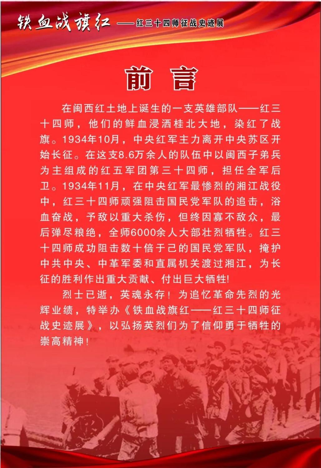 微信图片_20200905162729.jpg