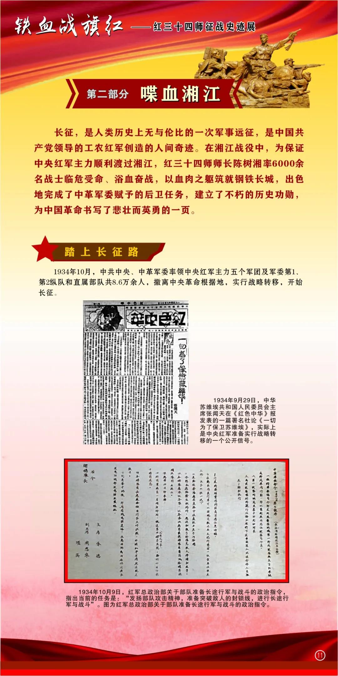 微信图片_20200905162801.jpg
