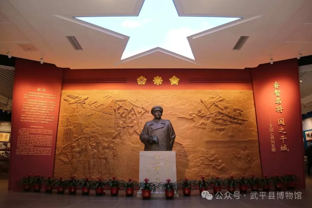 【最新公告】武平县博物馆即日起推出免费定时讲解服务 - 福建省武平县博物馆 - 福建省武平县博物馆